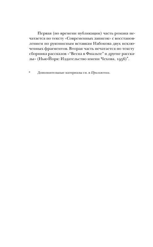 p0016