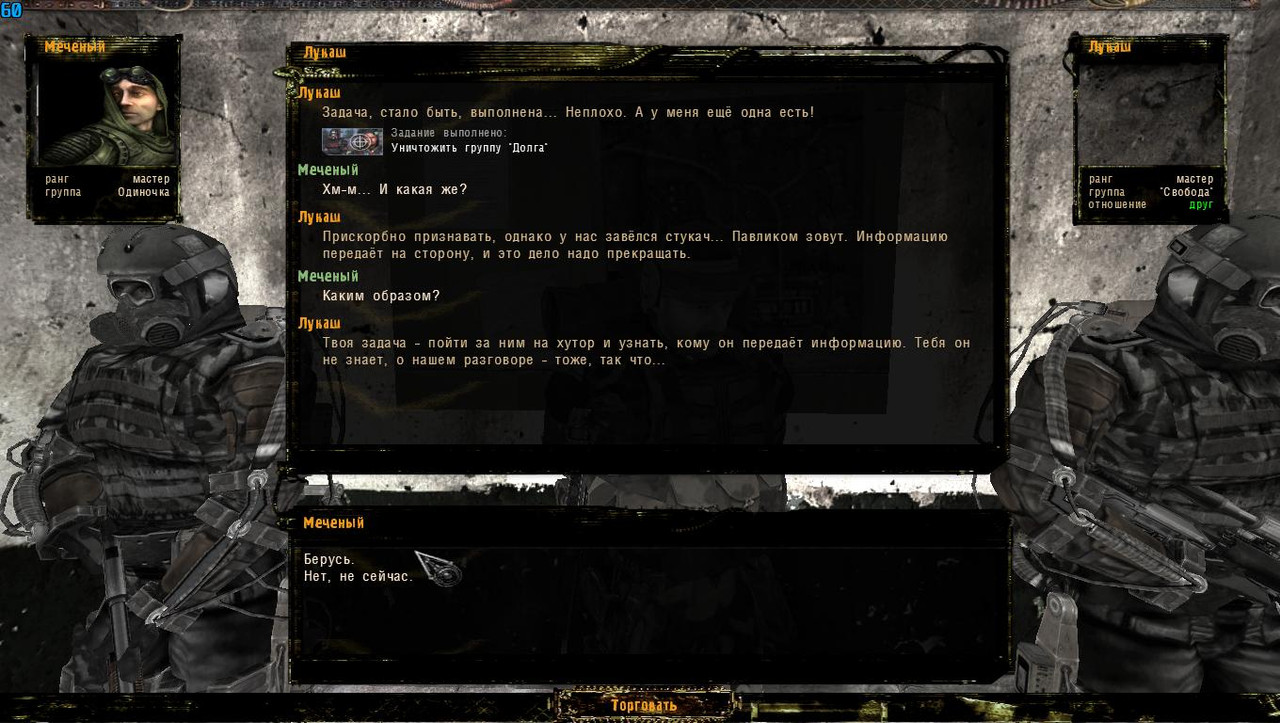 ss_stern13_09-28-24_13-04-47_(l07_military)