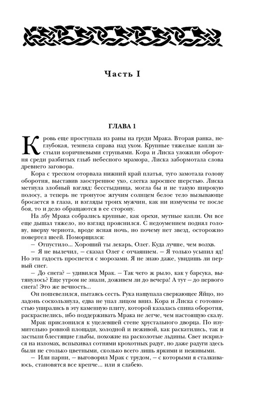 ITD000000001320642-page-0007