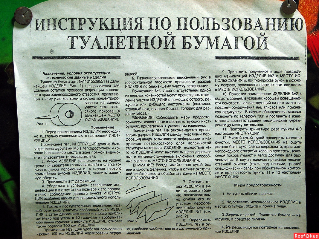 изображение_2024-09-20_173728825