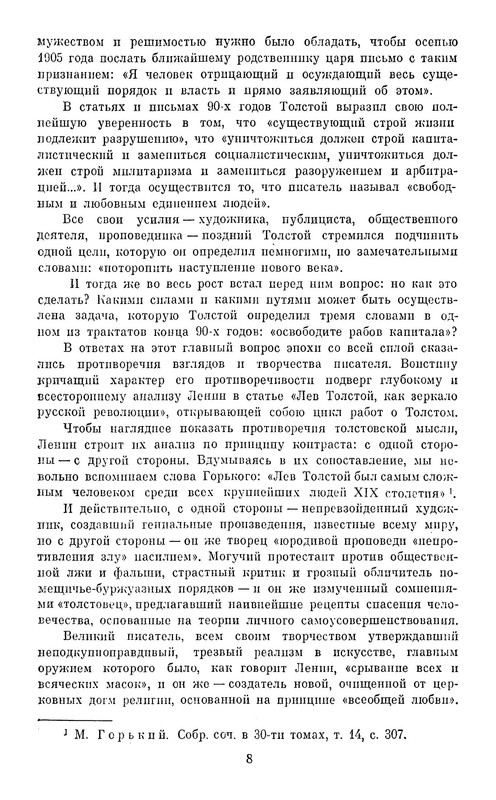 p0011