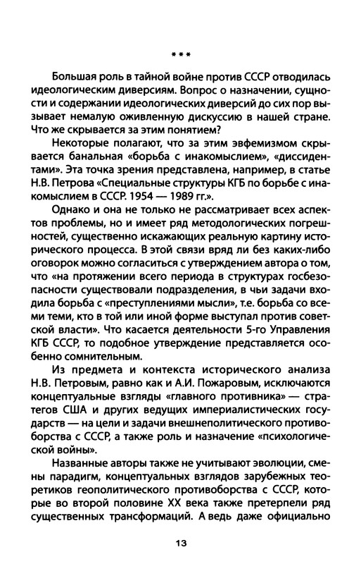 p0014