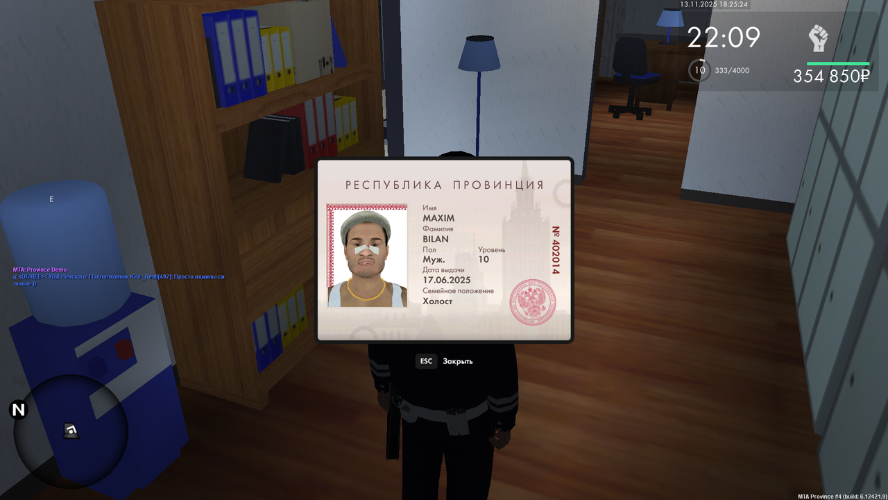 mta screen 2025 11 13 18 25 23