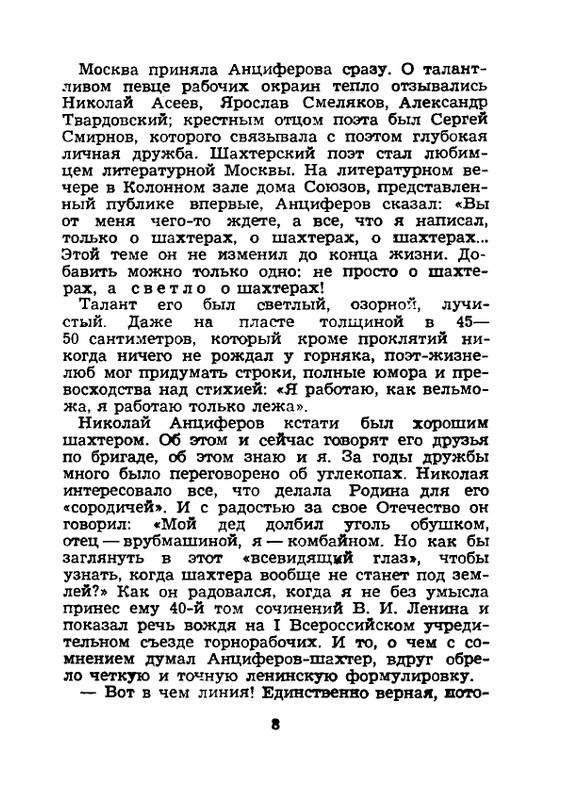 1984-page-0009