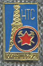 КБШнефть 5