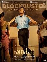 Vaathi (2023) HDRip tamil Full Movie Watch Online Free MovieRulz