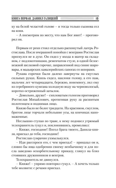 ASE000000000716453-15
