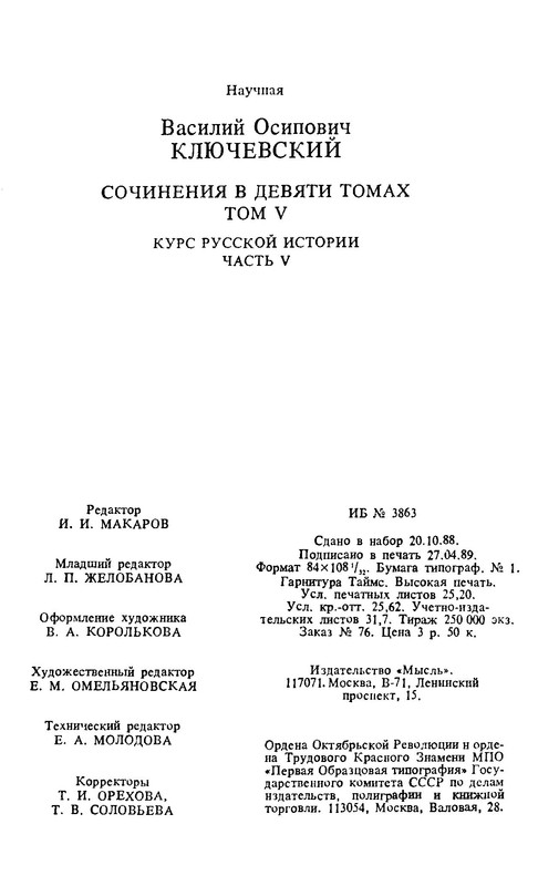 p0479