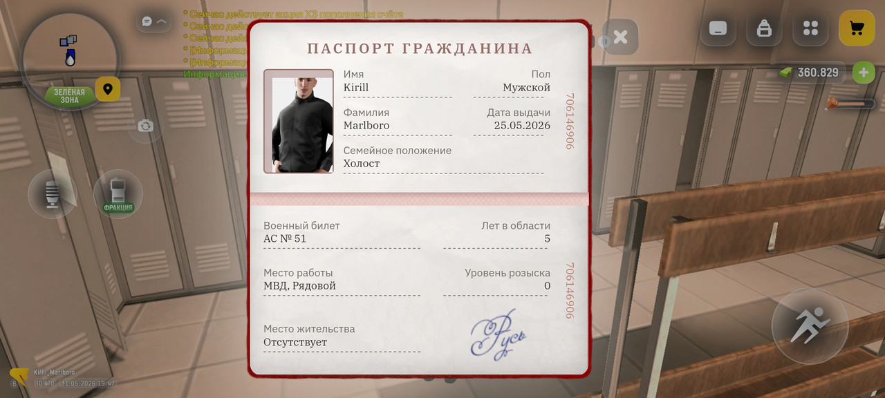 Screenshot 20260531 234709