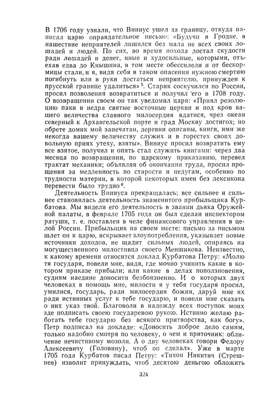 p0326