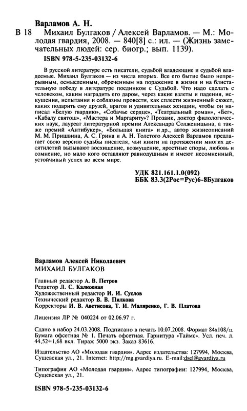 p0873