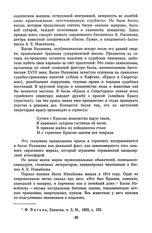 p0041