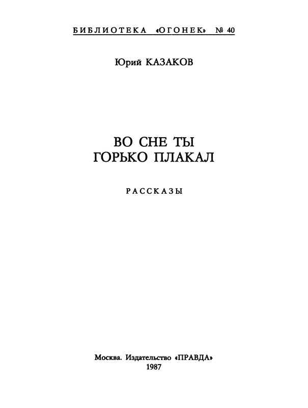 p0003