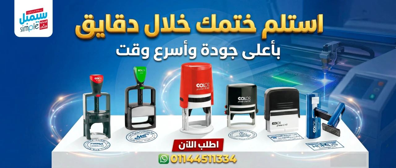 ارقام التواصل الجديدة