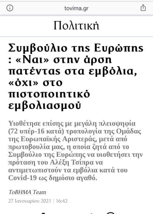 Εικόνα