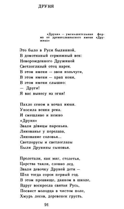 page-0092