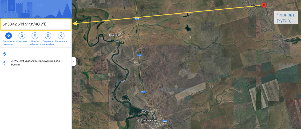 Координаты