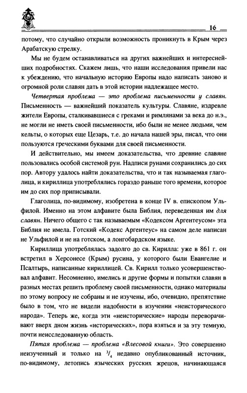 p0018
