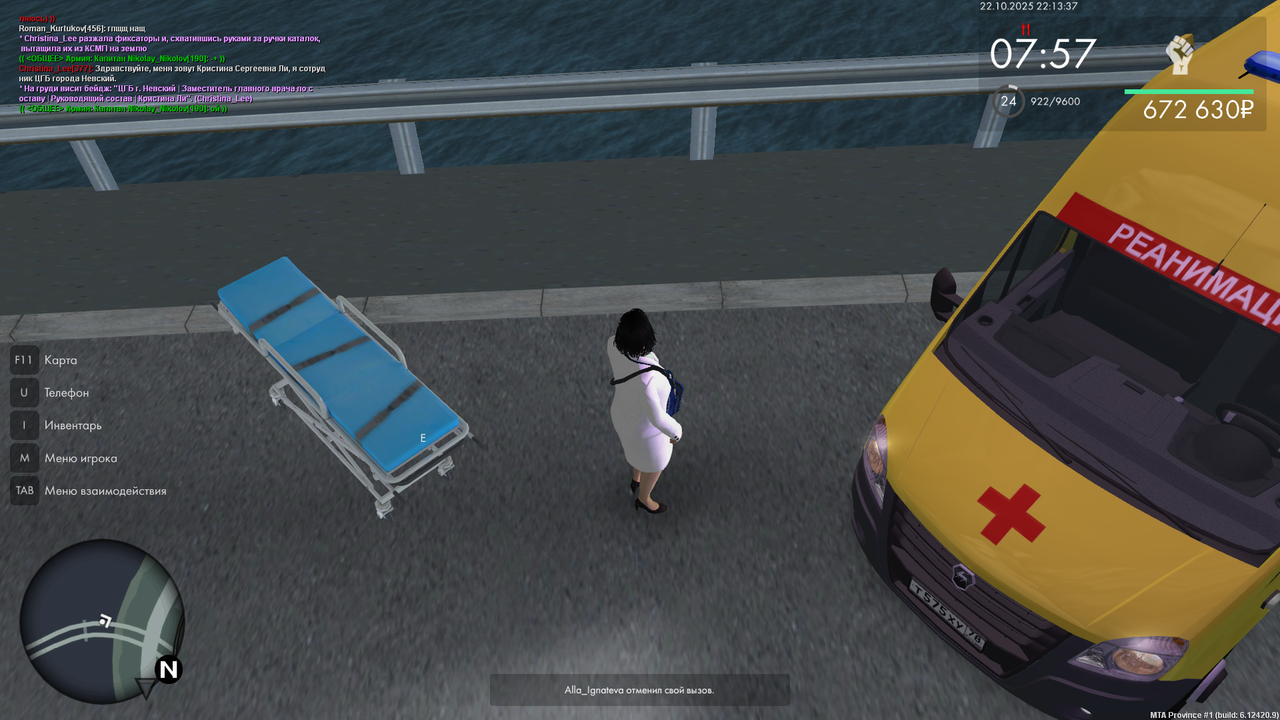 mta screen 2025 10 22 22 13 37