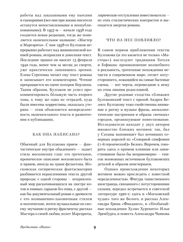 p0010