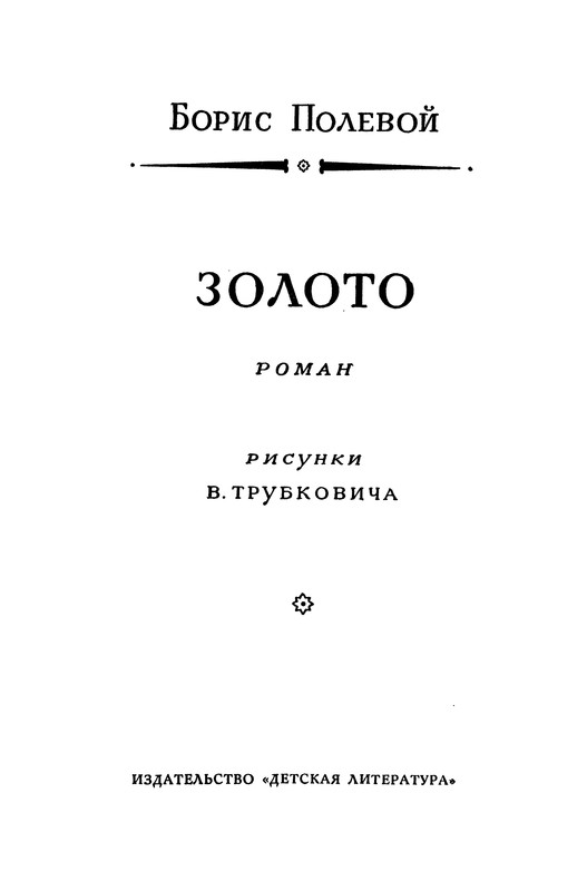 p0004