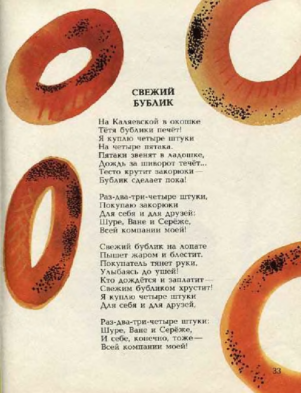 p0035 — Postimages