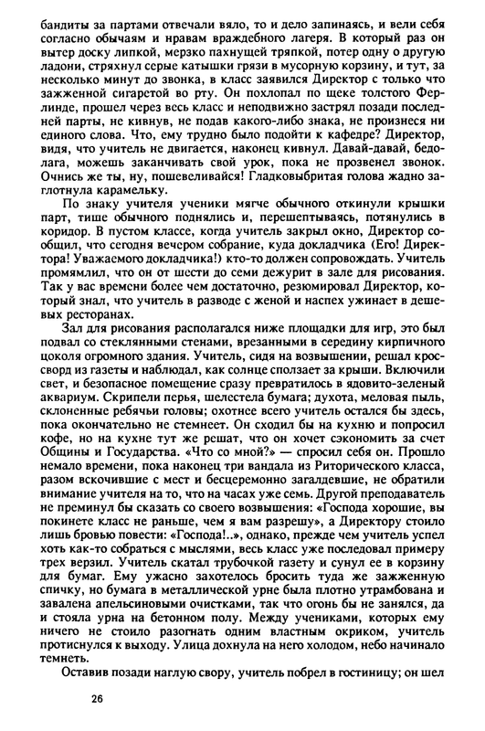 p0030