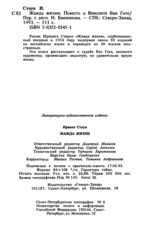 p0514
