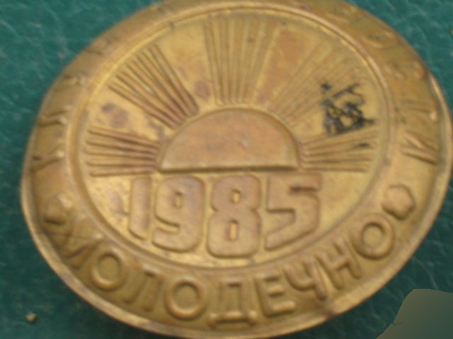 жж