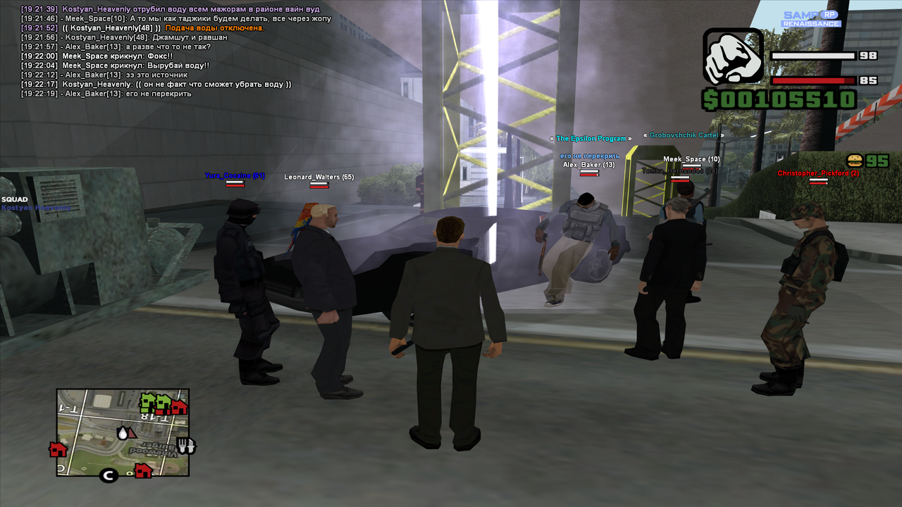 Снимок экрана (112)