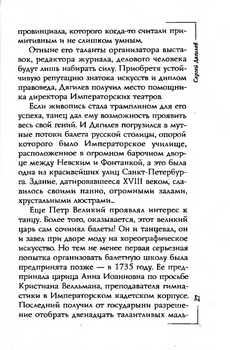 page-0027