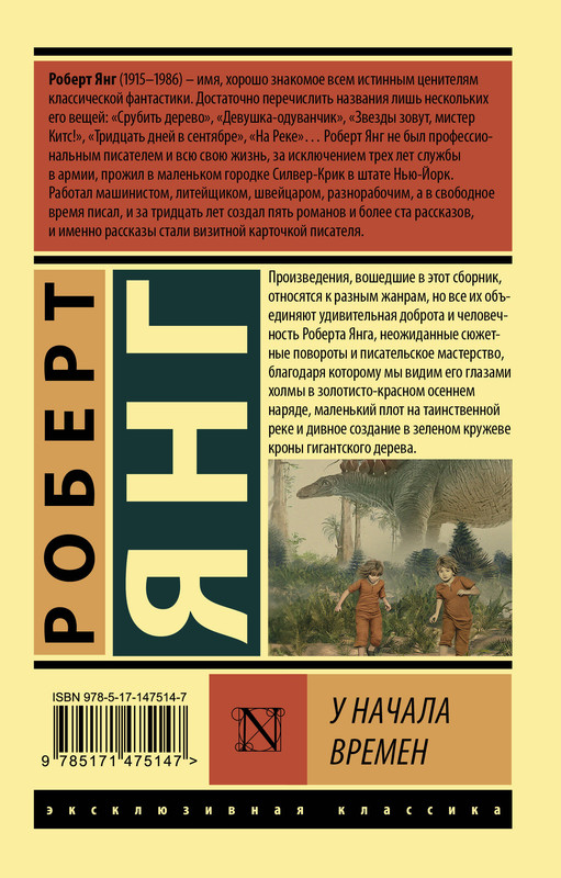 2-cover4
