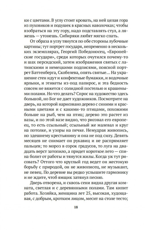 2-page-0016