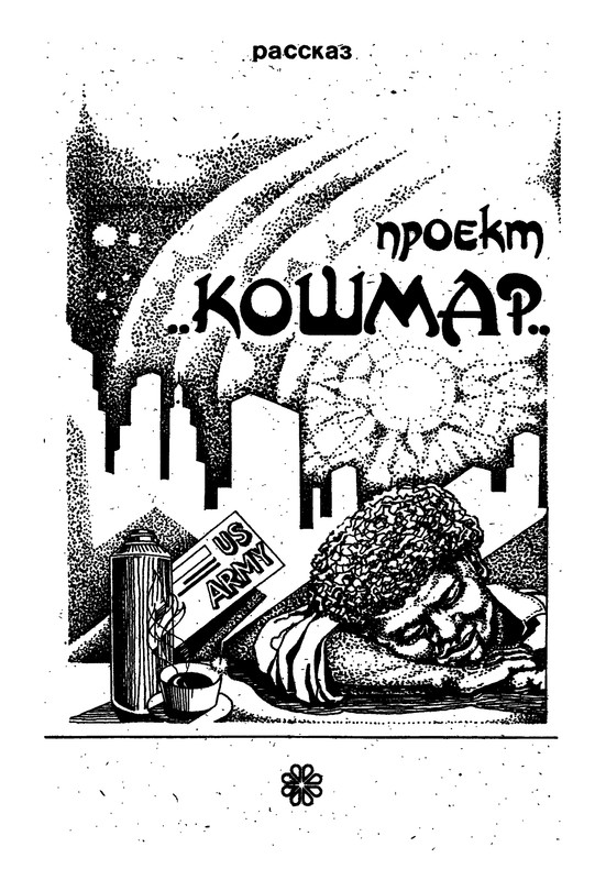 p0301