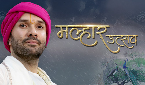Upcoming Katha