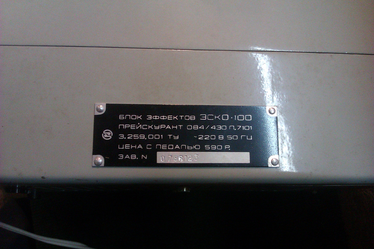 IMAG0369