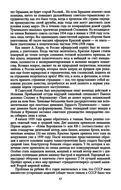 p0016