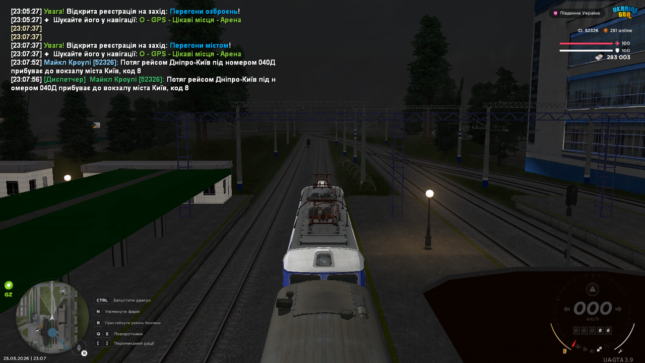 mta screen 2026 05 25 23 07 59