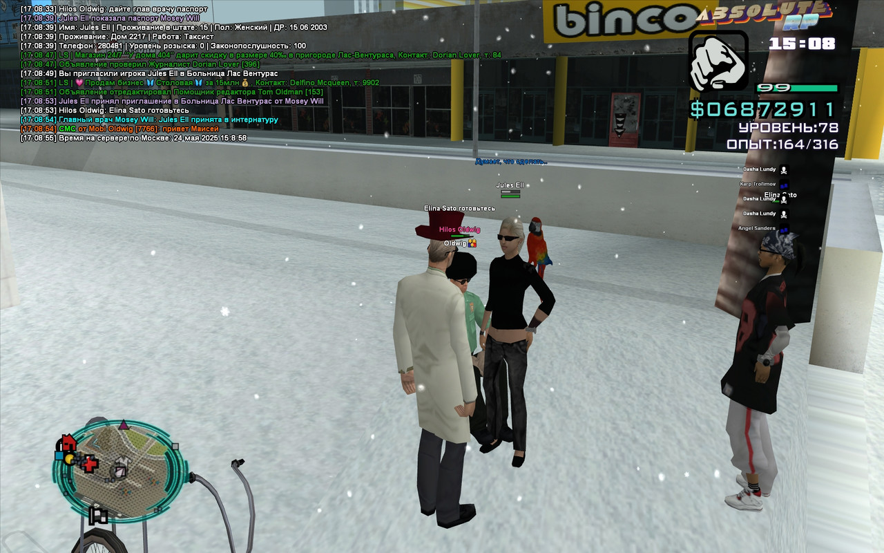 Mosey Will [Platinum] [2025-05-24 17-08]