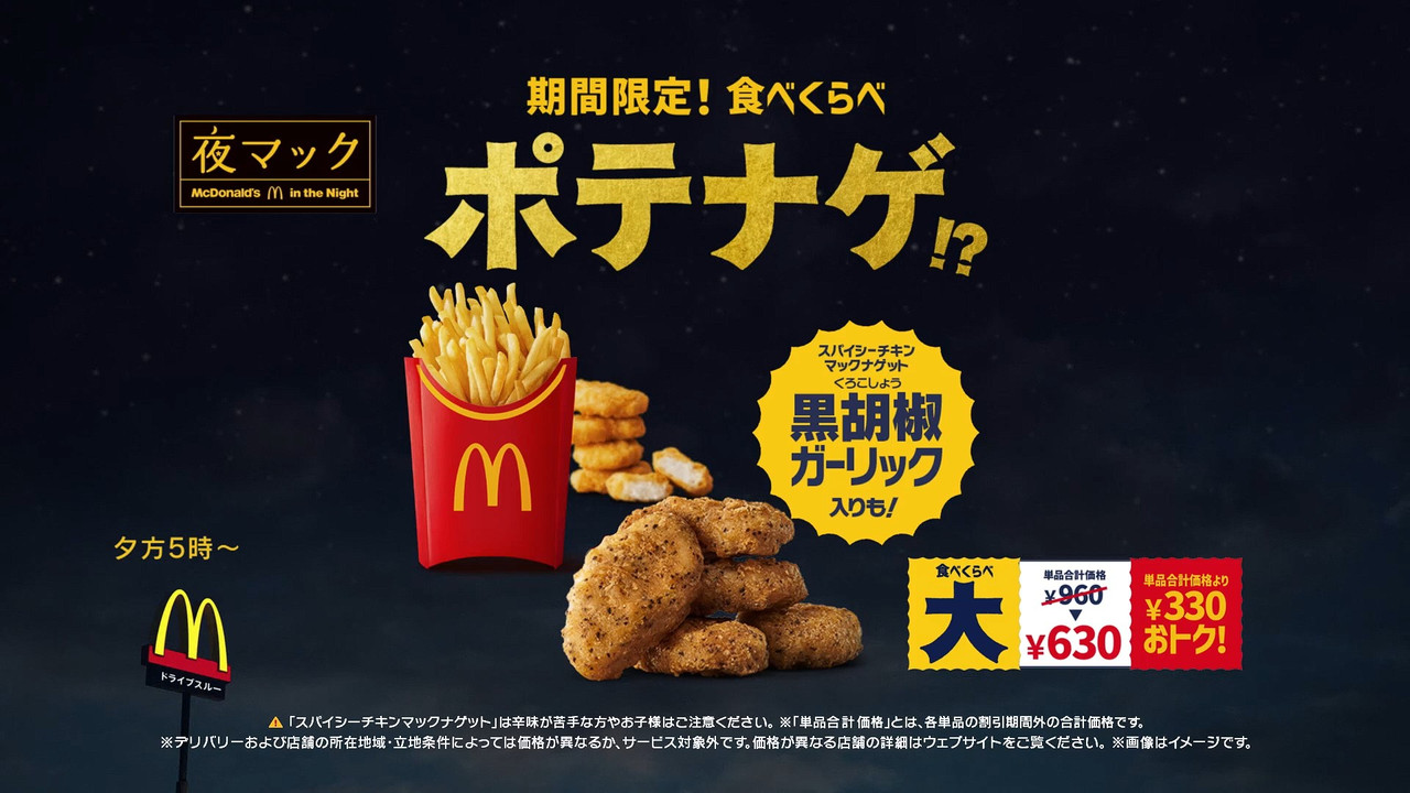 スクリーンショット 2026 01 15 181945