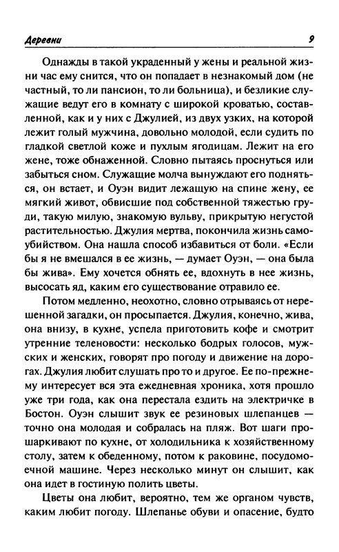 p0010