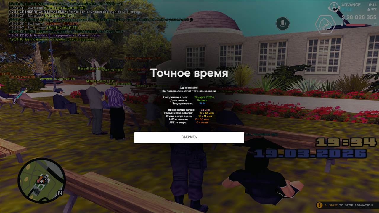 screenshot 2026 03 19 19 34 18 318