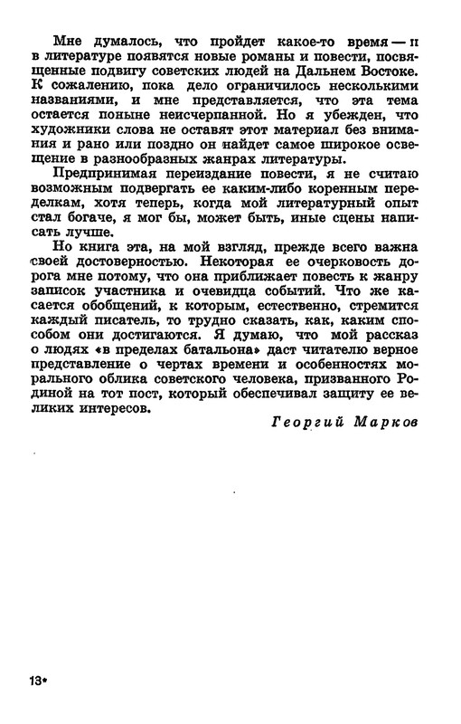 p0389