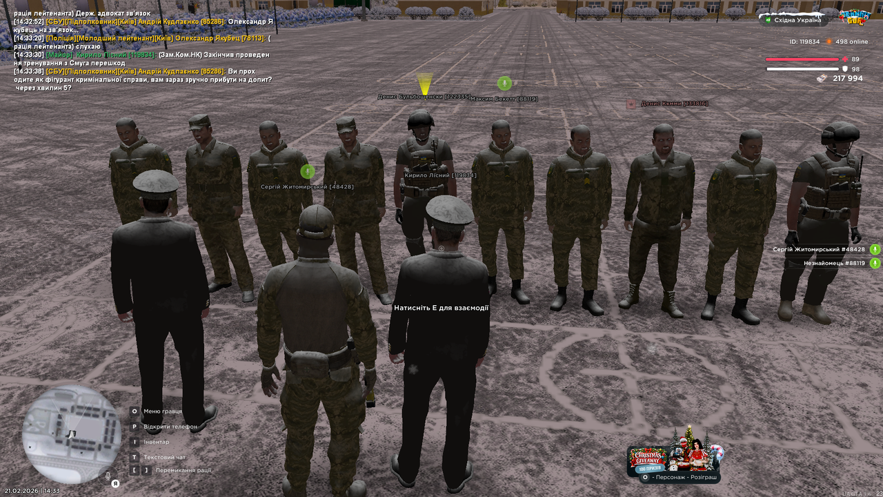 UKRAINE GTA 21 02 2026 14 33 47