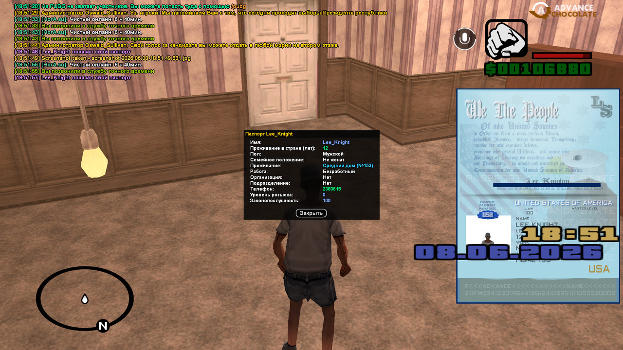 screenshot 2026 06 08 18 51 57 527