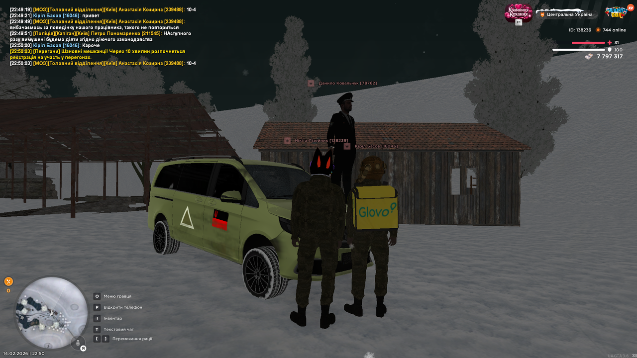 Знімок екрана (598)