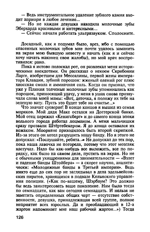 p0130