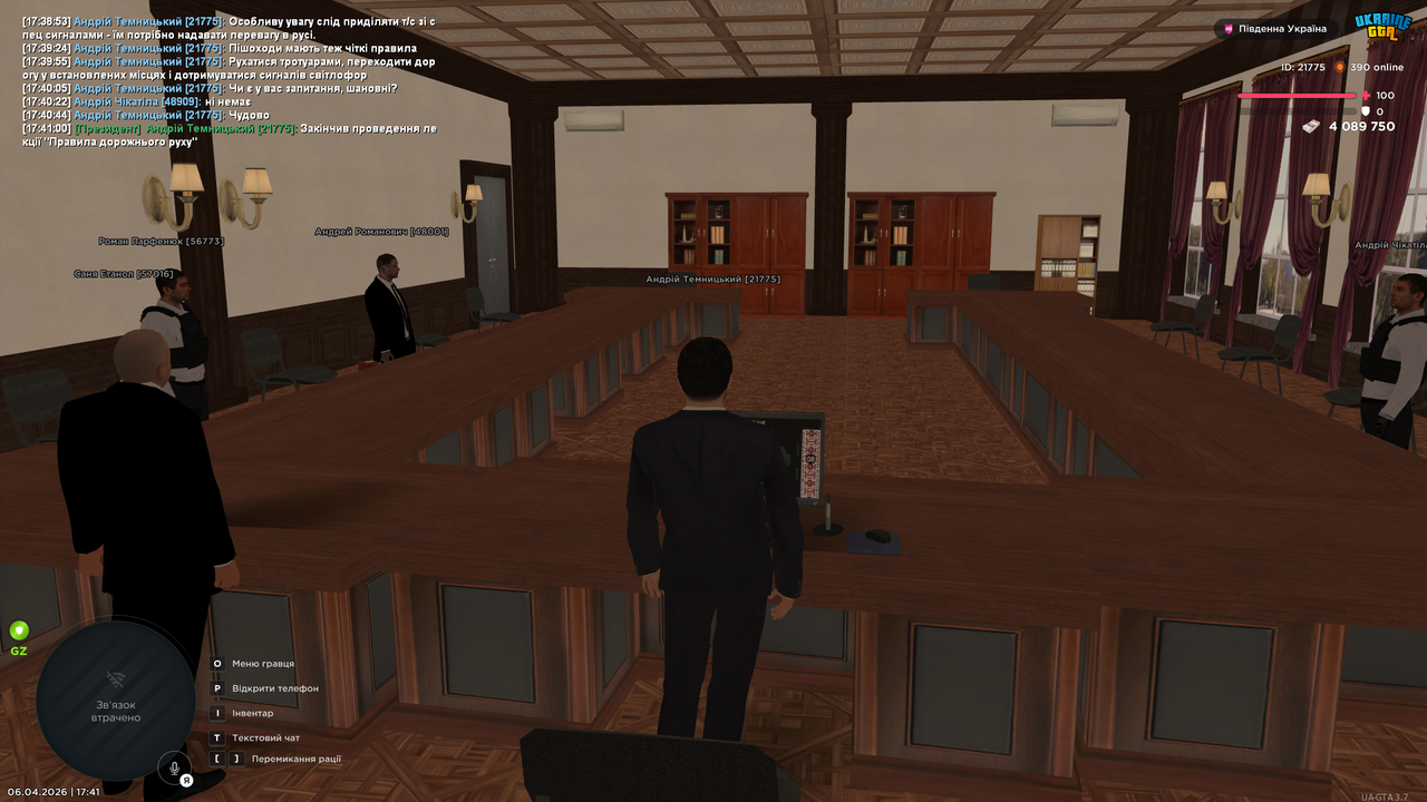 UKRAINE GTA 06 04 2026 17 41 02