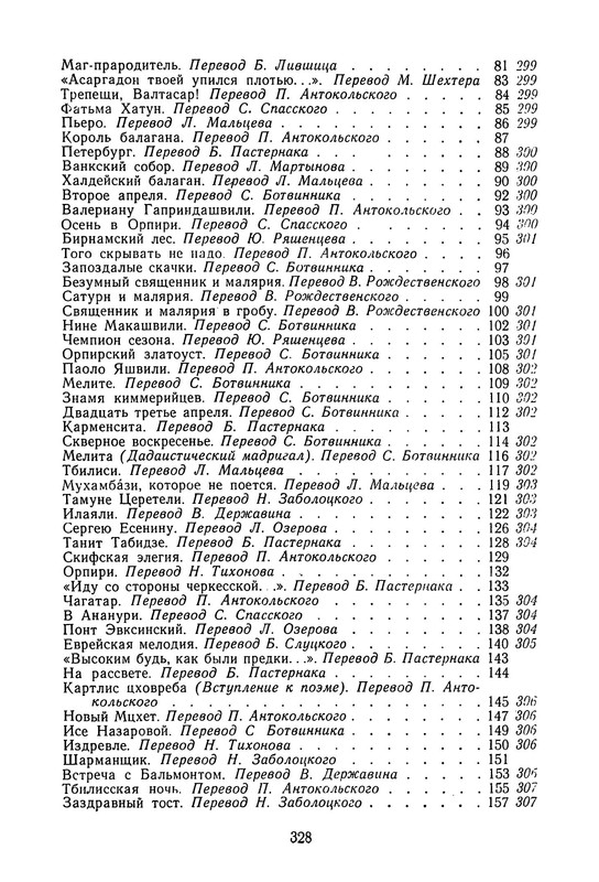 p0024