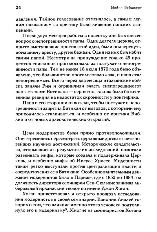 p0024